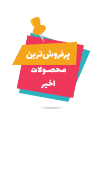 پیشنهاد های دیجی کالا